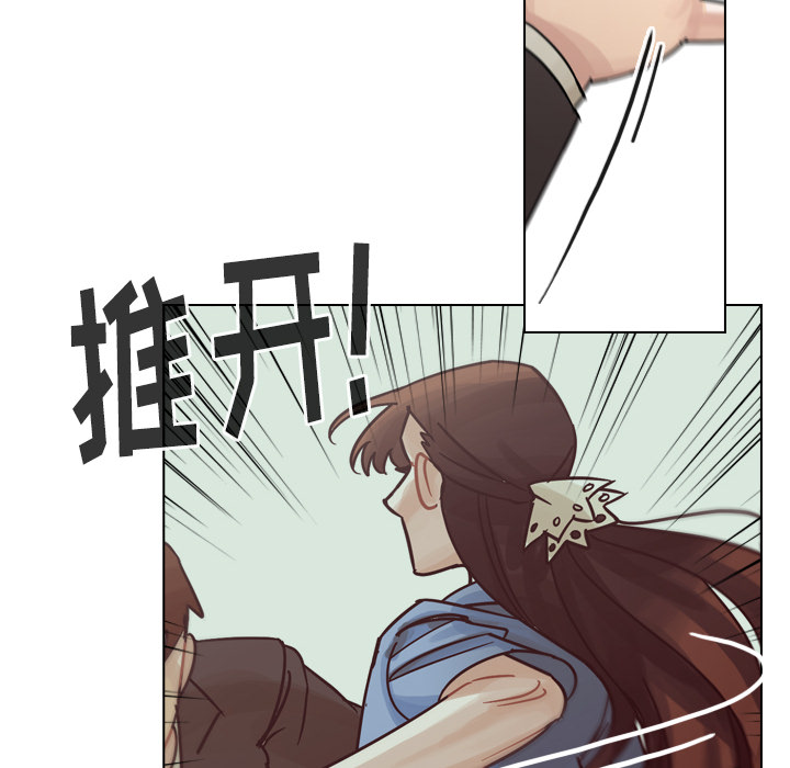 《美丽无罪》漫画最新章节美丽无罪-第 54 章免费下拉式在线观看章节第【12】张图片