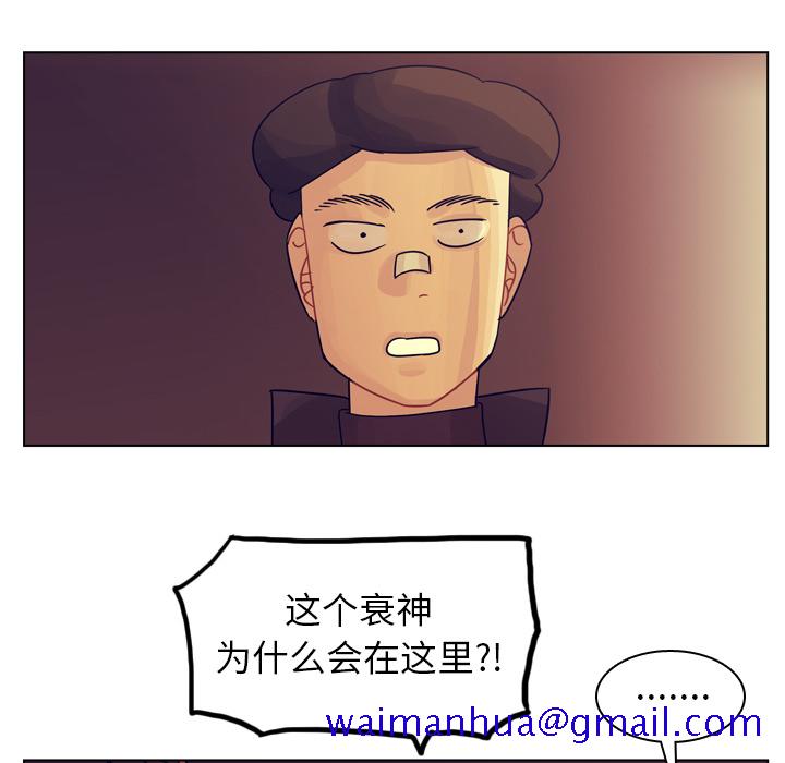 《美丽无罪》漫画最新章节美丽无罪-第 54 章免费下拉式在线观看章节第【51】张图片