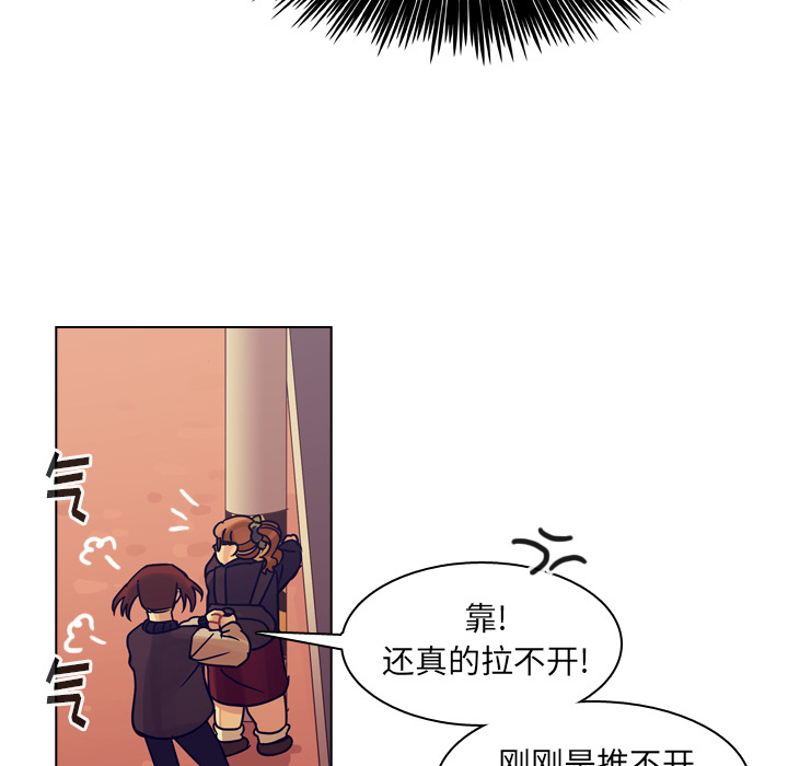 《美丽无罪》漫画最新章节美丽无罪-第 54 章免费下拉式在线观看章节第【98】张图片