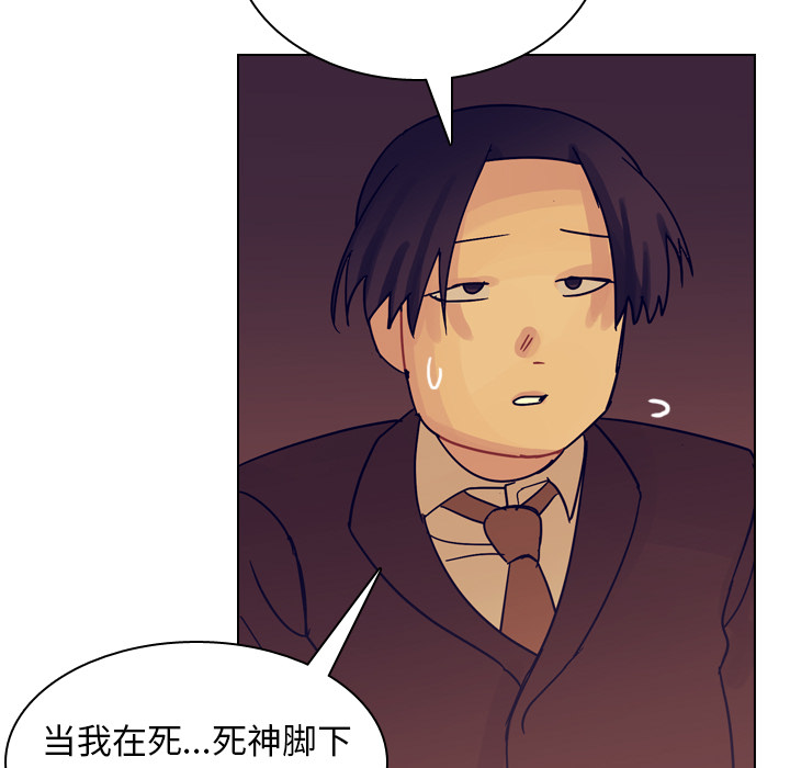 《美丽无罪》漫画最新章节美丽无罪-第 54 章免费下拉式在线观看章节第【60】张图片