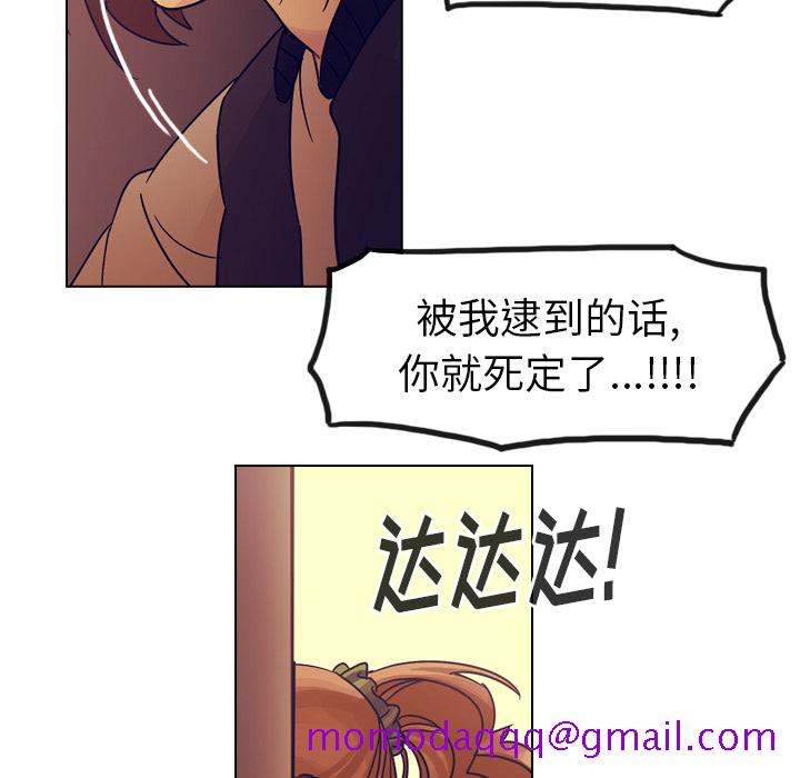 《美丽无罪》漫画最新章节美丽无罪-第 54 章免费下拉式在线观看章节第【26】张图片