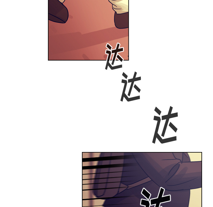 《美丽无罪》漫画最新章节美丽无罪-第 54 章免费下拉式在线观看章节第【37】张图片