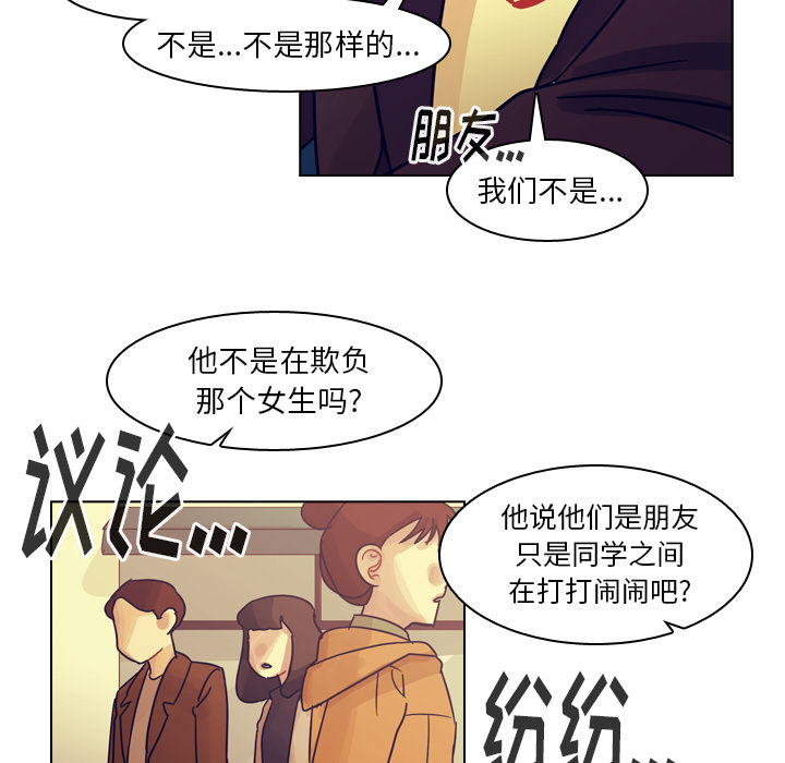 《美丽无罪》漫画最新章节美丽无罪-第 54 章免费下拉式在线观看章节第【95】张图片