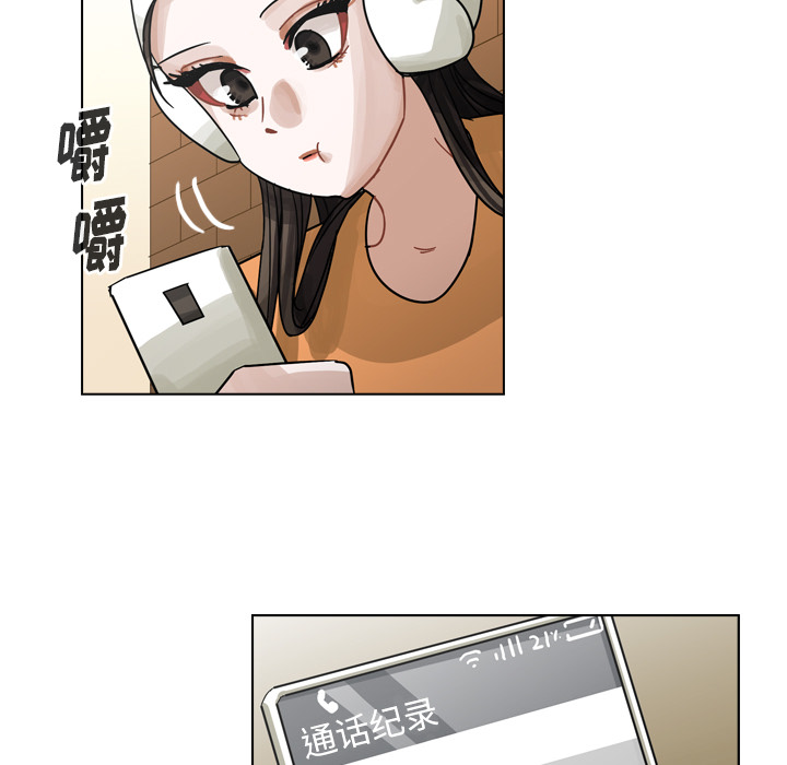 《美丽无罪》漫画最新章节美丽无罪-第 55 章免费下拉式在线观看章节第【37】张图片