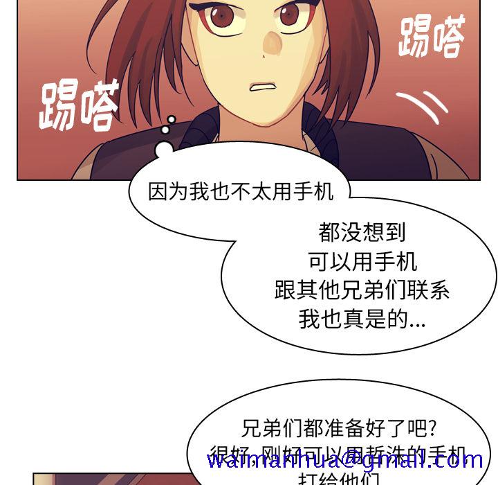 《美丽无罪》漫画最新章节美丽无罪-第 55 章免费下拉式在线观看章节第【21】张图片