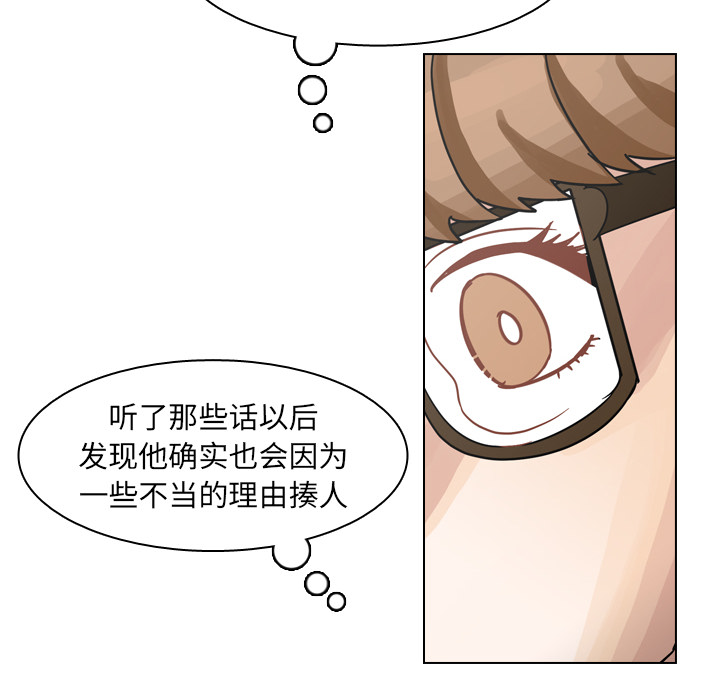 《美丽无罪》漫画最新章节美丽无罪-第 55 章免费下拉式在线观看章节第【69】张图片