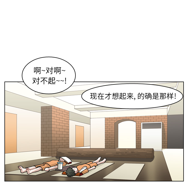 《美丽无罪》漫画最新章节美丽无罪-第 55 章免费下拉式在线观看章节第【28】张图片