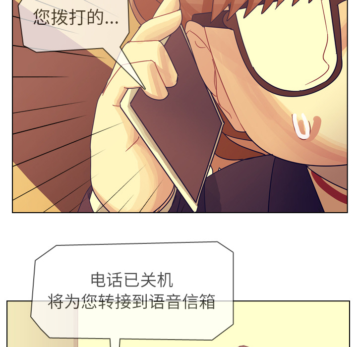 《美丽无罪》漫画最新章节美丽无罪-第 55 章免费下拉式在线观看章节第【15】张图片