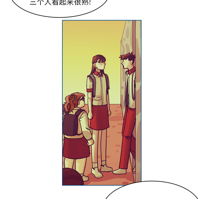 《美丽无罪》漫画最新章节美丽无罪-第 55 章免费下拉式在线观看章节第【7】张图片