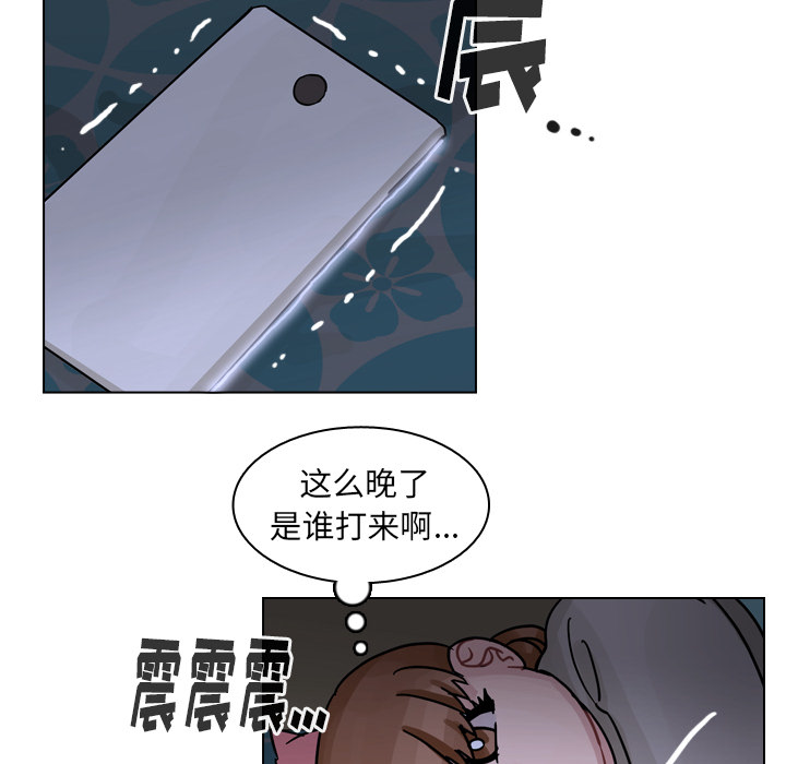 《美丽无罪》漫画最新章节美丽无罪-第 55 章免费下拉式在线观看章节第【97】张图片