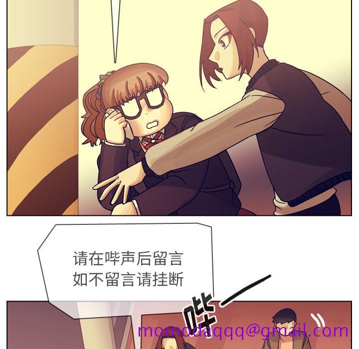 《美丽无罪》漫画最新章节美丽无罪-第 55 章免费下拉式在线观看章节第【16】张图片