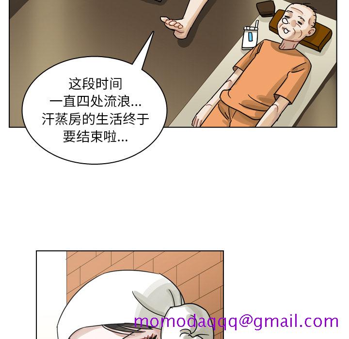 《美丽无罪》漫画最新章节美丽无罪-第 55 章免费下拉式在线观看章节第【36】张图片