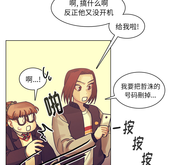 《美丽无罪》漫画最新章节美丽无罪-第 55 章免费下拉式在线观看章节第【18】张图片