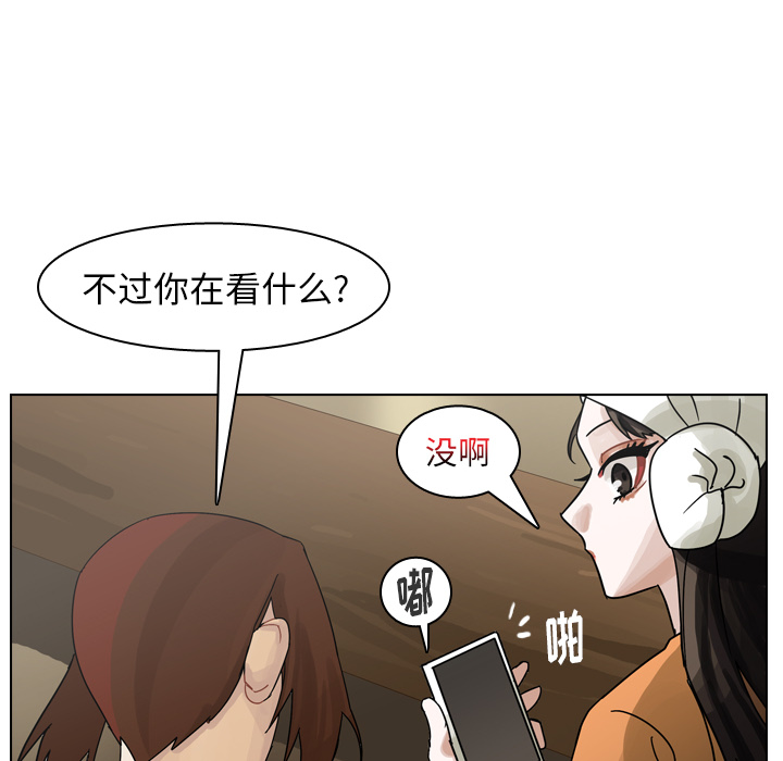 《美丽无罪》漫画最新章节美丽无罪-第 55 章免费下拉式在线观看章节第【43】张图片