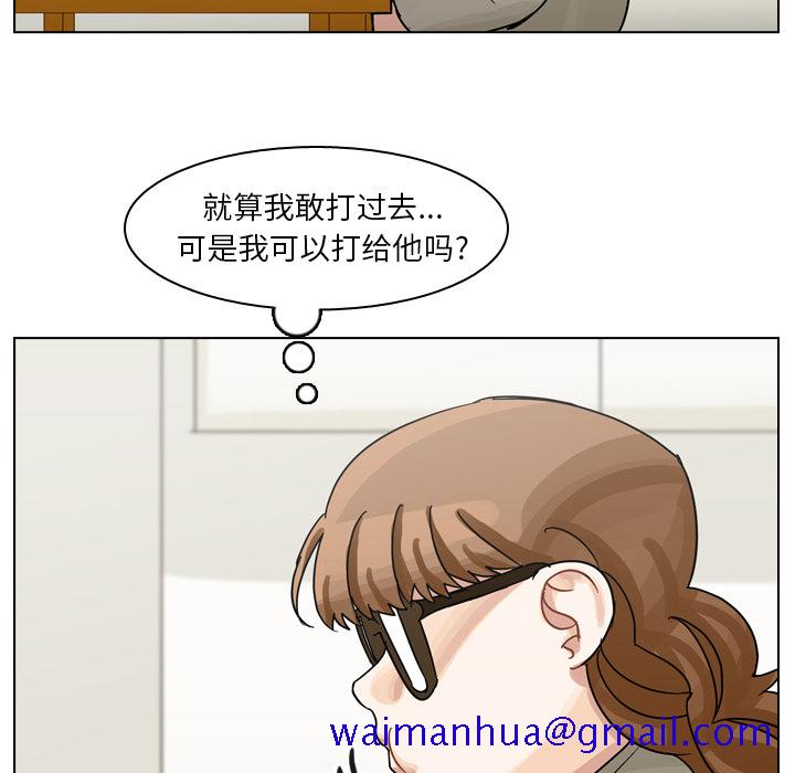 《美丽无罪》漫画最新章节美丽无罪-第 55 章免费下拉式在线观看章节第【71】张图片