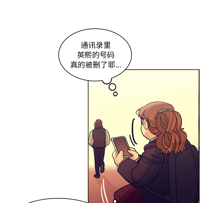 《美丽无罪》漫画最新章节美丽无罪-第 55 章免费下拉式在线观看章节第【24】张图片