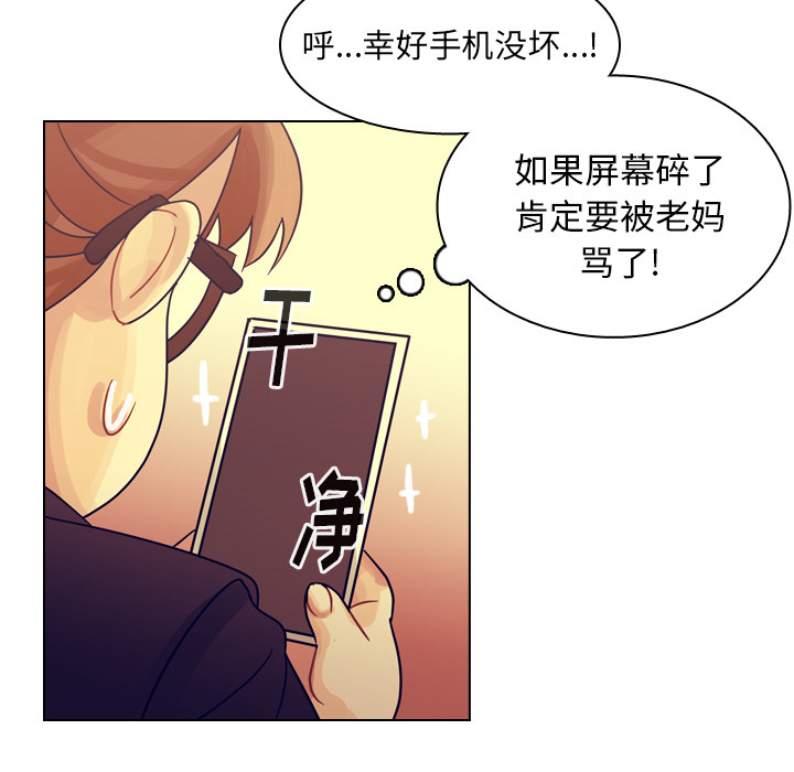 《美丽无罪》漫画最新章节美丽无罪-第 55 章免费下拉式在线观看章节第【23】张图片