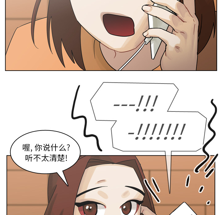 《美丽无罪》漫画最新章节美丽无罪-第 55 章免费下拉式在线观看章节第【30】张图片