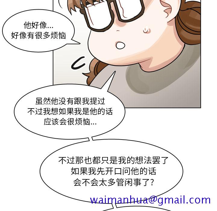 《美丽无罪》漫画最新章节美丽无罪-第 55 章免费下拉式在线观看章节第【81】张图片