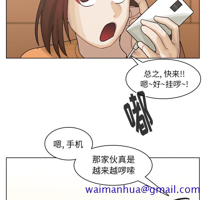 《美丽无罪》漫画最新章节美丽无罪-第 55 章免费下拉式在线观看章节第【31】张图片