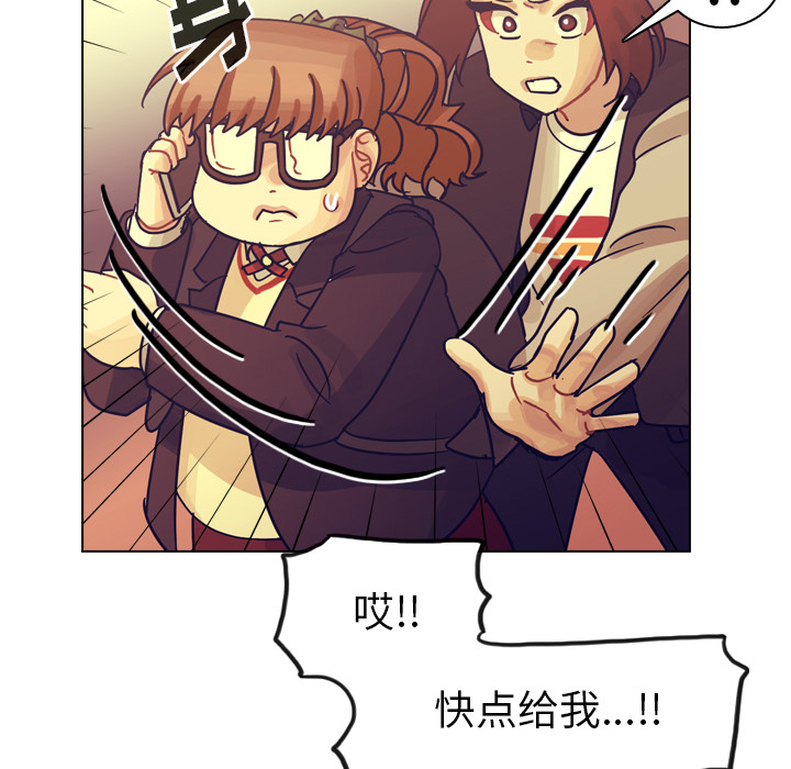 《美丽无罪》漫画最新章节美丽无罪-第 55 章免费下拉式在线观看章节第【13】张图片