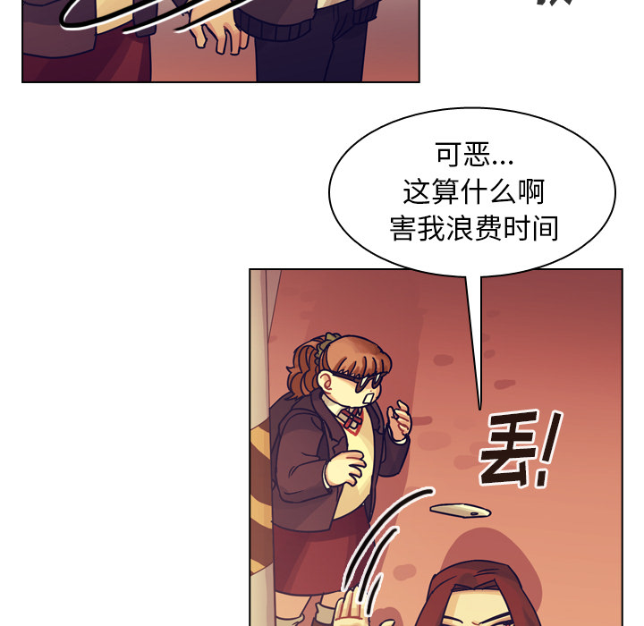 《美丽无罪》漫画最新章节美丽无罪-第 55 章免费下拉式在线观看章节第【19】张图片