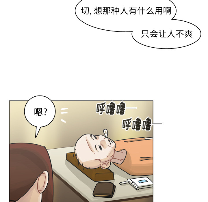 《美丽无罪》漫画最新章节美丽无罪-第 55 章免费下拉式在线观看章节第【50】张图片