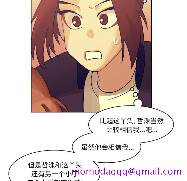 《美丽无罪》漫画最新章节美丽无罪-第 55 章免费下拉式在线观看章节第【6】张图片