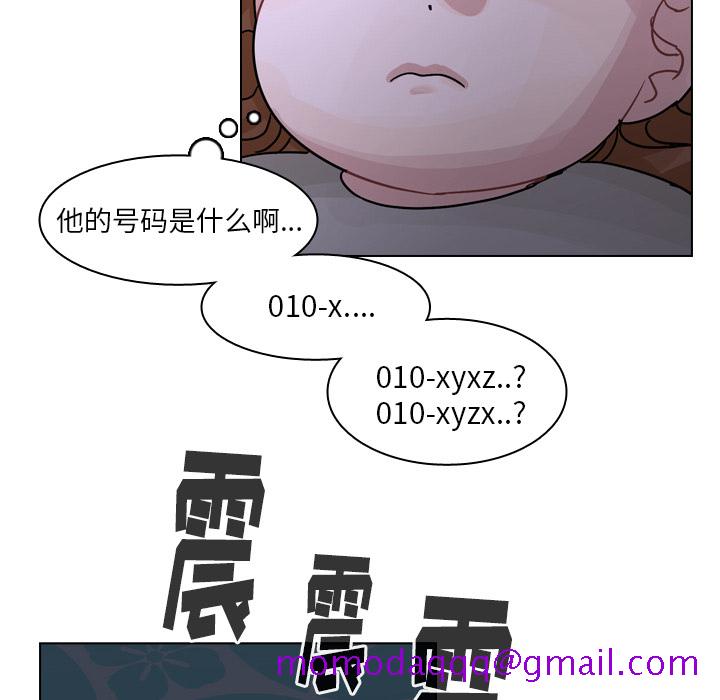 《美丽无罪》漫画最新章节美丽无罪-第 55 章免费下拉式在线观看章节第【96】张图片