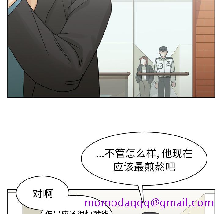 《美丽无罪》漫画最新章节美丽无罪-第 56 章免费下拉式在线观看章节第【76】张图片