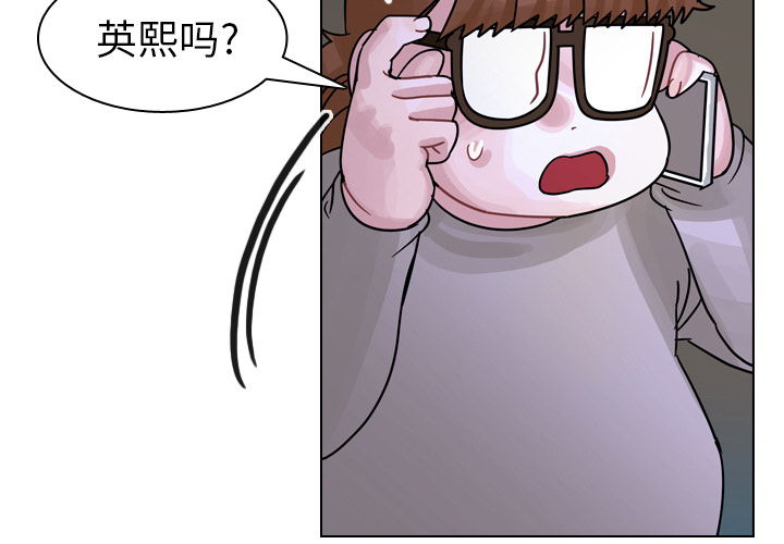 《美丽无罪》漫画最新章节美丽无罪-第 56 章免费下拉式在线观看章节第【4】张图片