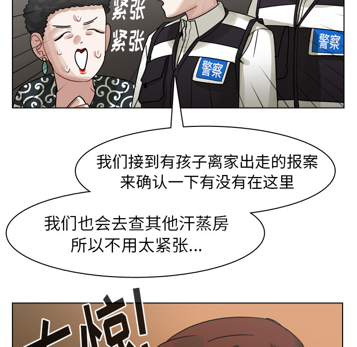 《美丽无罪》漫画最新章节美丽无罪-第 56 章免费下拉式在线观看章节第【98】张图片