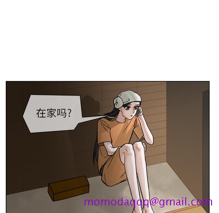 《美丽无罪》漫画最新章节美丽无罪-第 56 章免费下拉式在线观看章节第【6】张图片