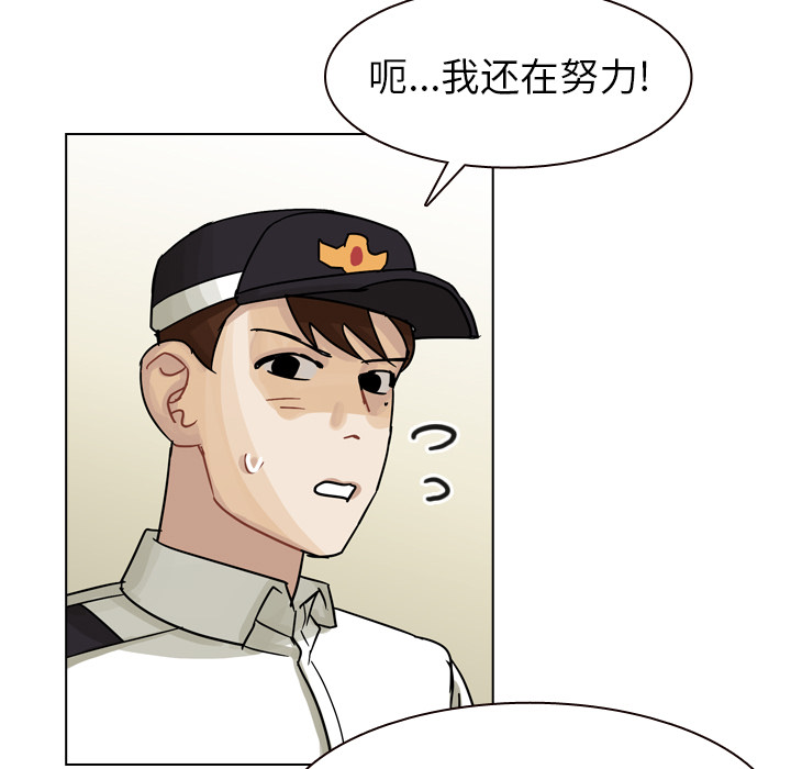 《美丽无罪》漫画最新章节美丽无罪-第 56 章免费下拉式在线观看章节第【59】张图片