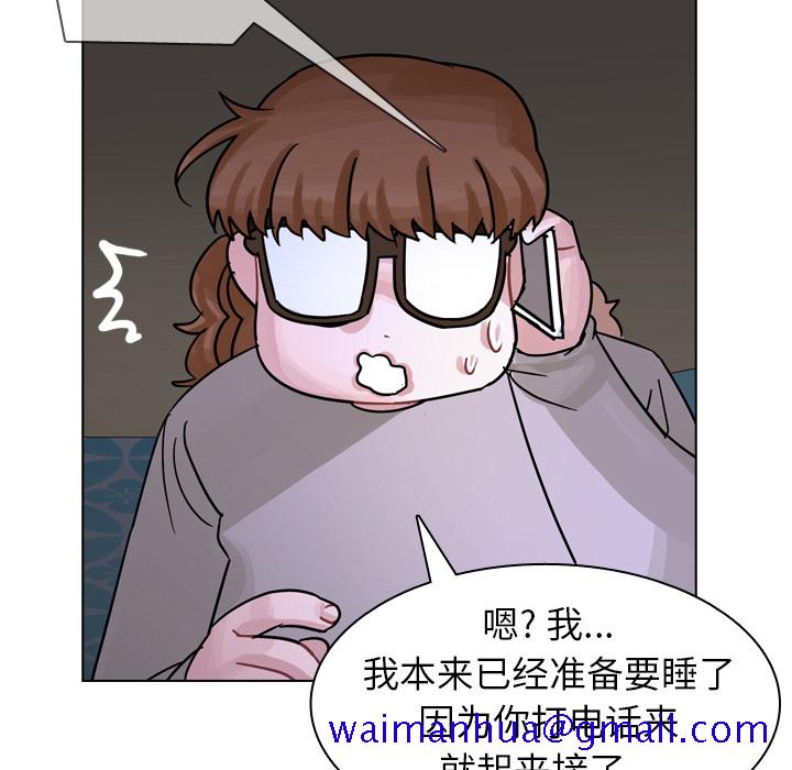 《美丽无罪》漫画最新章节美丽无罪-第 56 章免费下拉式在线观看章节第【11】张图片