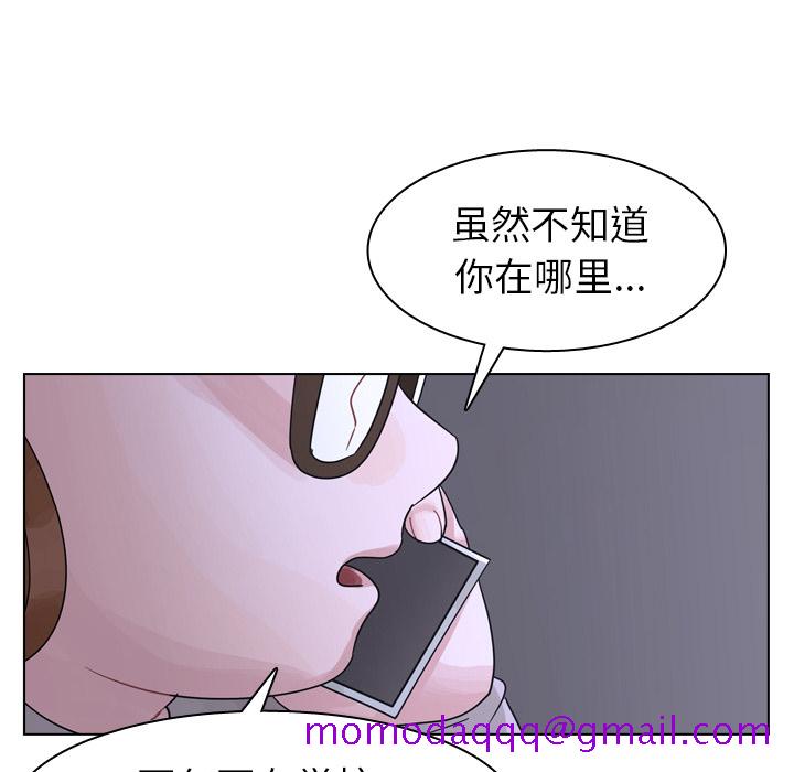 《美丽无罪》漫画最新章节美丽无罪-第 56 章免费下拉式在线观看章节第【26】张图片