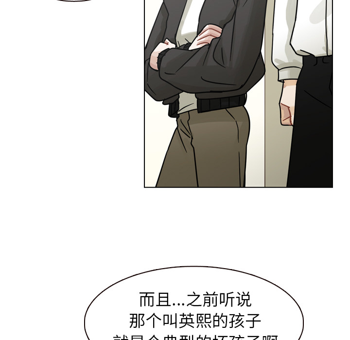 《美丽无罪》漫画最新章节美丽无罪-第 56 章免费下拉式在线观看章节第【53】张图片