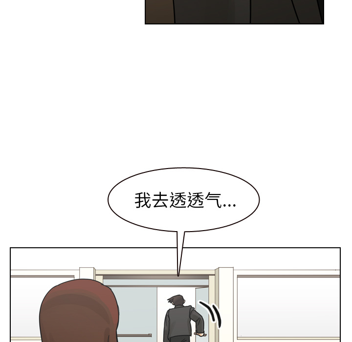 《美丽无罪》漫画最新章节美丽无罪-第 56 章免费下拉式在线观看章节第【45】张图片