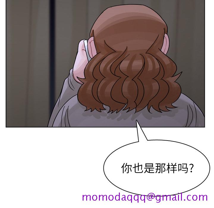 《美丽无罪》漫画最新章节美丽无罪-第 56 章免费下拉式在线观看章节第【36】张图片