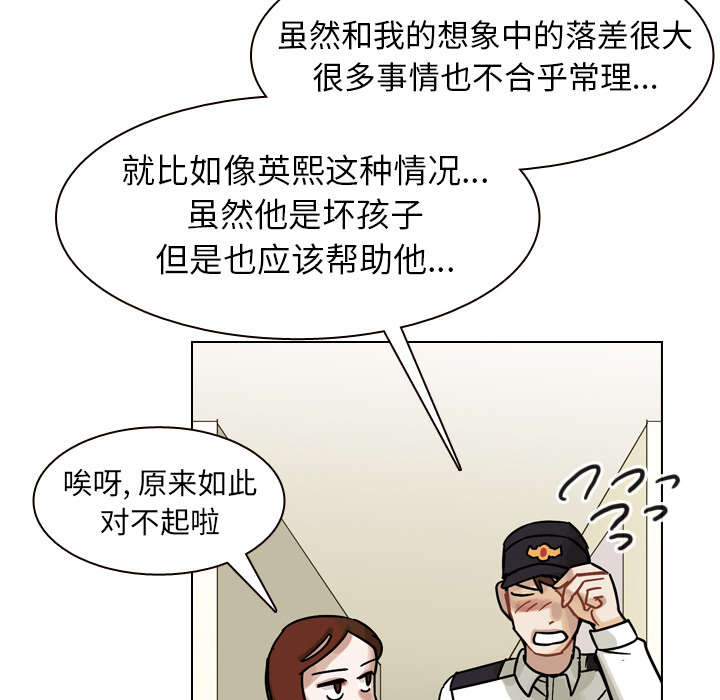 《美丽无罪》漫画最新章节美丽无罪-第 56 章免费下拉式在线观看章节第【60】张图片