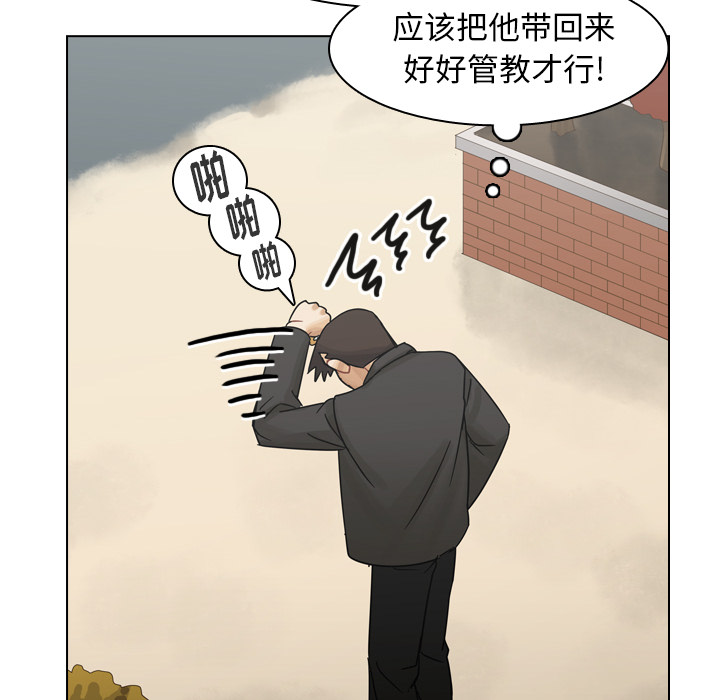 《美丽无罪》漫画最新章节美丽无罪-第 56 章免费下拉式在线观看章节第【74】张图片