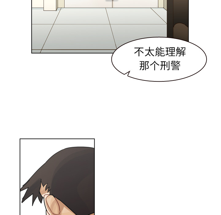 《美丽无罪》漫画最新章节美丽无罪-第 56 章免费下拉式在线观看章节第【50】张图片