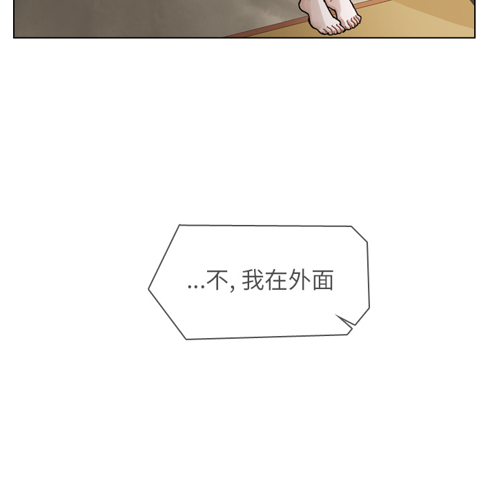 《美丽无罪》漫画最新章节美丽无罪-第 56 章免费下拉式在线观看章节第【7】张图片