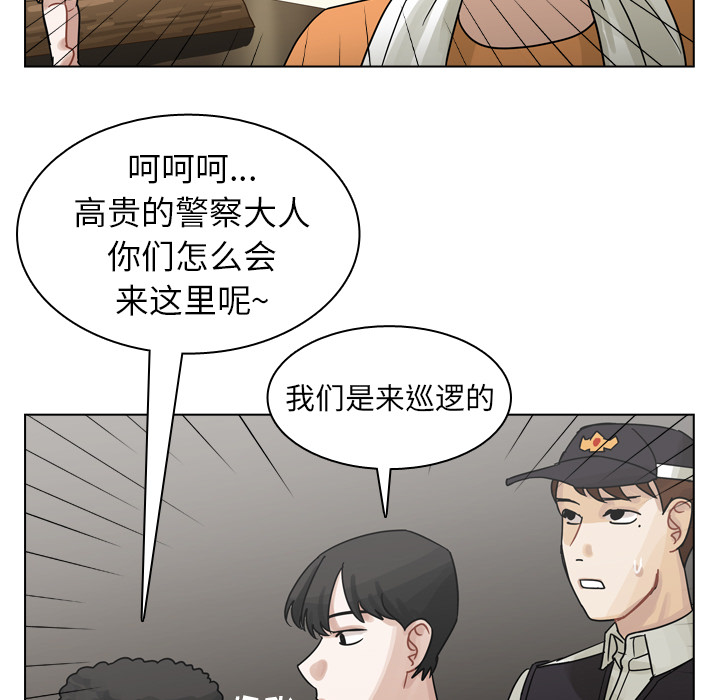 《美丽无罪》漫画最新章节美丽无罪-第 56 章免费下拉式在线观看章节第【97】张图片