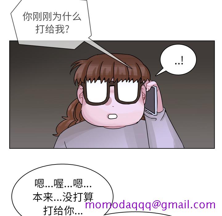 《美丽无罪》漫画最新章节美丽无罪-第 56 章免费下拉式在线观看章节第【16】张图片