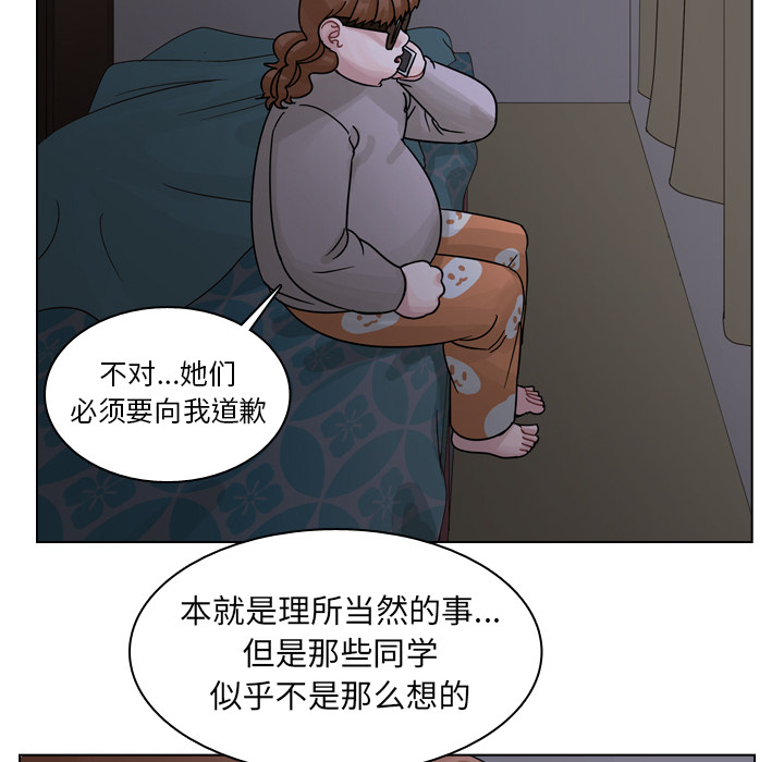 《美丽无罪》漫画最新章节美丽无罪-第 56 章免费下拉式在线观看章节第【33】张图片