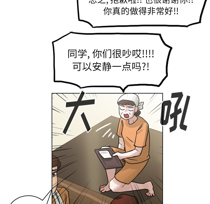 《美丽无罪》漫画最新章节美丽无罪-第 56 章免费下拉式在线观看章节第【88】张图片