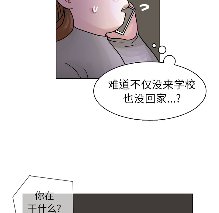 《美丽无罪》漫画最新章节美丽无罪-第 56 章免费下拉式在线观看章节第【10】张图片