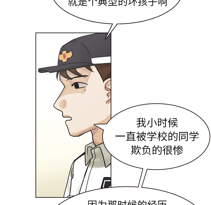 《美丽无罪》漫画最新章节美丽无罪-第 56 章免费下拉式在线观看章节第【54】张图片