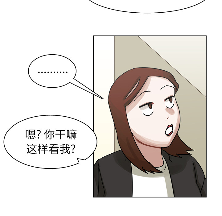 《美丽无罪》漫画最新章节美丽无罪-第 56 章免费下拉式在线观看章节第【79】张图片